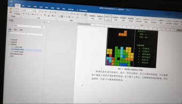 258+wa056+俄罗斯方块的游戏 CS jsp+mysql（500元）