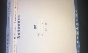 263+za051+高校科研项目管理 jsp+SqlServer（500元）