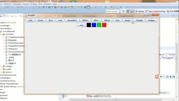 232+za036+文档图像样本标注软件 CS jsp+mysql
