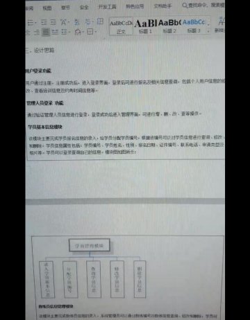 007+ja141+驾校预约练习及考试系统 Android+MySQL