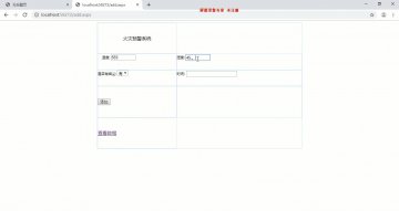 015+oa108+火灾预警系统 asp.net+SqlServer（500元）