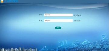 037+s156+军事仓库的物资管理系统 jsp+MySQL（500元）
