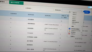 059+da011+犯罪情报管理系统 jsp+mysql（500元）