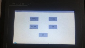 002+t033+多工位转运五轴机械臂嵌入式控制系统设