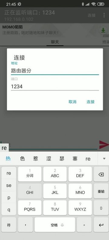 010+y010+远程电机控制系统  ARM 500元