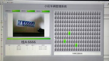 012+j048+小区车辆管理系统设计 C 500元