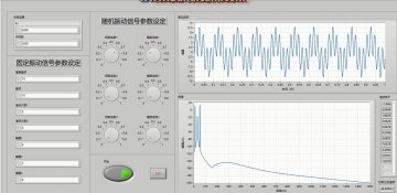 021+s088+基于STM32单片机的无线振动监测系统 500元