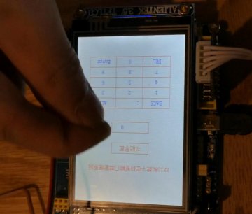 250+o012+基于RFID和数字密码混合的门禁系统 单片机