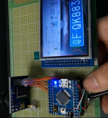 053+j024+车牌识别系统 单片机 （500元）