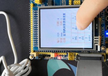 201+r118+基于单片机的中文输入系统 500元