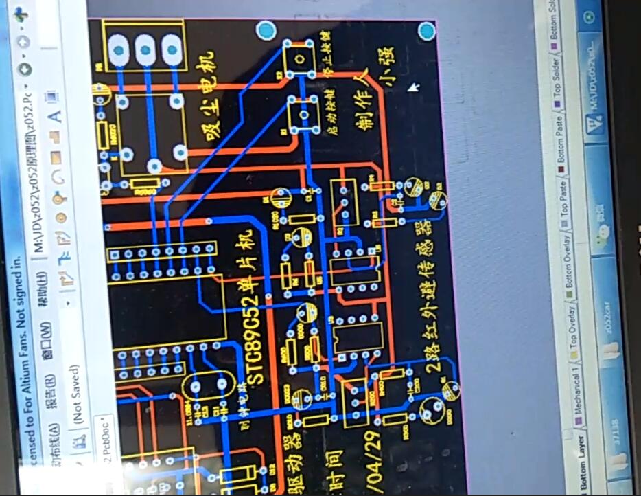 101+z052+ 基于单片机扫地机器人的设计  （500元）