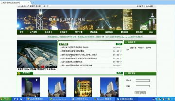 513+php格林豪泰连锁酒店网站（程序+论文）500元