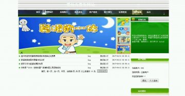 608+php婴幼儿音乐网站（程序+论文）500元