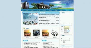 621+php智能拼车管理系统（程序+论文）500元