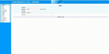 626+php094基于BS架构的广东理工学院教材征订管理