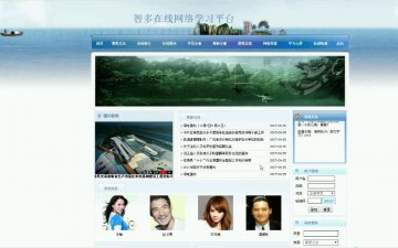 php431智多在线网络教学学习平台（程序+论文）