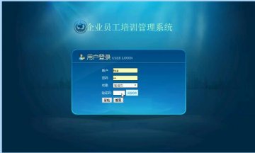 php483企业员工培训管理系统（程序+论文）500元