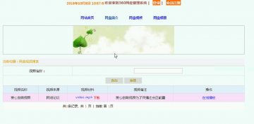 001+360个人网盘（程序）400元
