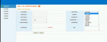 035+定制小科研项目（程序）400元