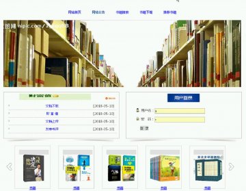 036+读书评论系统（程序）400元