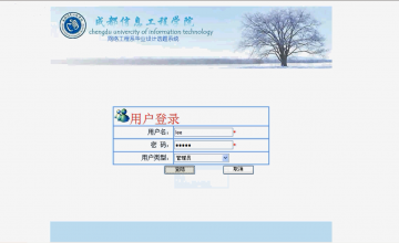 119net选题管理系统演示（程序）400元