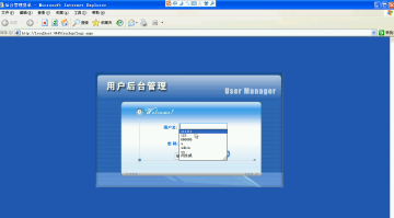 146asp.net 学校综合测评系统（程序）400元