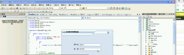 161asp.net CS结构自动化立体仓库管理信息系统研究