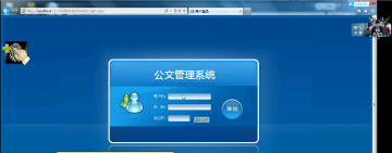 172asp.net 三层架构公文管理系统（程序）400元