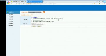 183+学生成绩管理系统（程序）400元