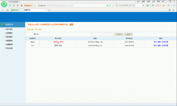 084+考试题库系统（程序）400元