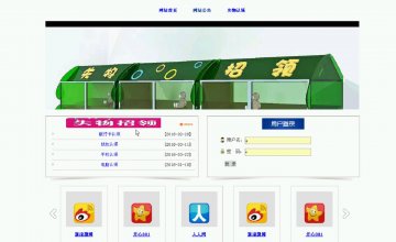 131+失物认领网站定制（程序）400元