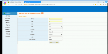 213+证券交易后台系统（程序）400元