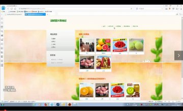 009+java溢鲜居水果商城系统开发（程序）400元