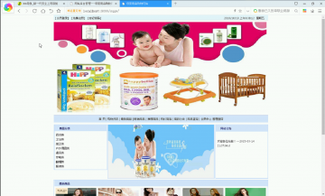 108+母婴店铺系统（程序）400元