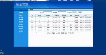 224 asp.net 教学评价系统的设计与实现 （程序）