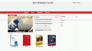 152+网上书店400元