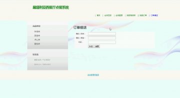 159+西餐订购网站400元
