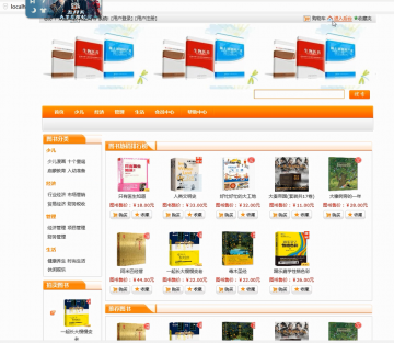 250 图书销售购物管理系统 加功能（程序）400元