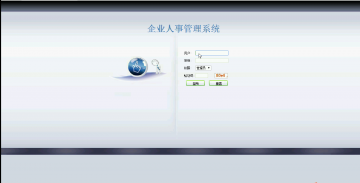 305 net企业人事管理系统（程序）400元