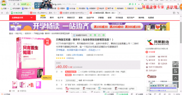 250 图书销售购物管理系统（程序）400元