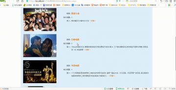 316 影视论坛（程序）400元