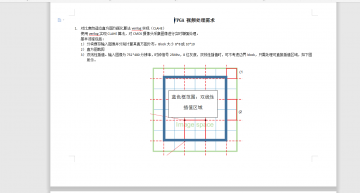 005+bjy001+FPGA视频图像识别算法（500元）