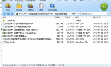 052+j062+大棚温湿度自动控制系统的设计（程序仿