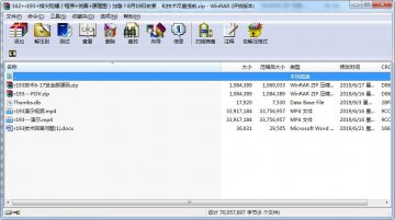 162+r193+指尖陀螺（500元）
