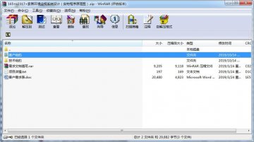 165+c2317+家居环境监视系统设计（500元）