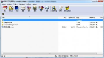225+k098+物联网下多传感器数据融合（500元）