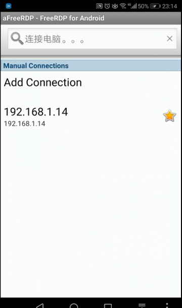 001+aa071+远程Android控制程序(400元)