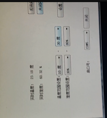 015+单片机+a020+全志ARM64信息采集控制（400元）