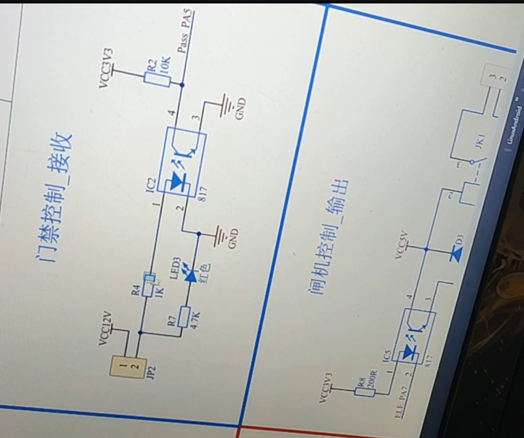 090+单片机+o112+控制步进电机单片机（400元）