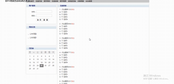 014+java+ka255计算机网络交互系统网站设计（400元）